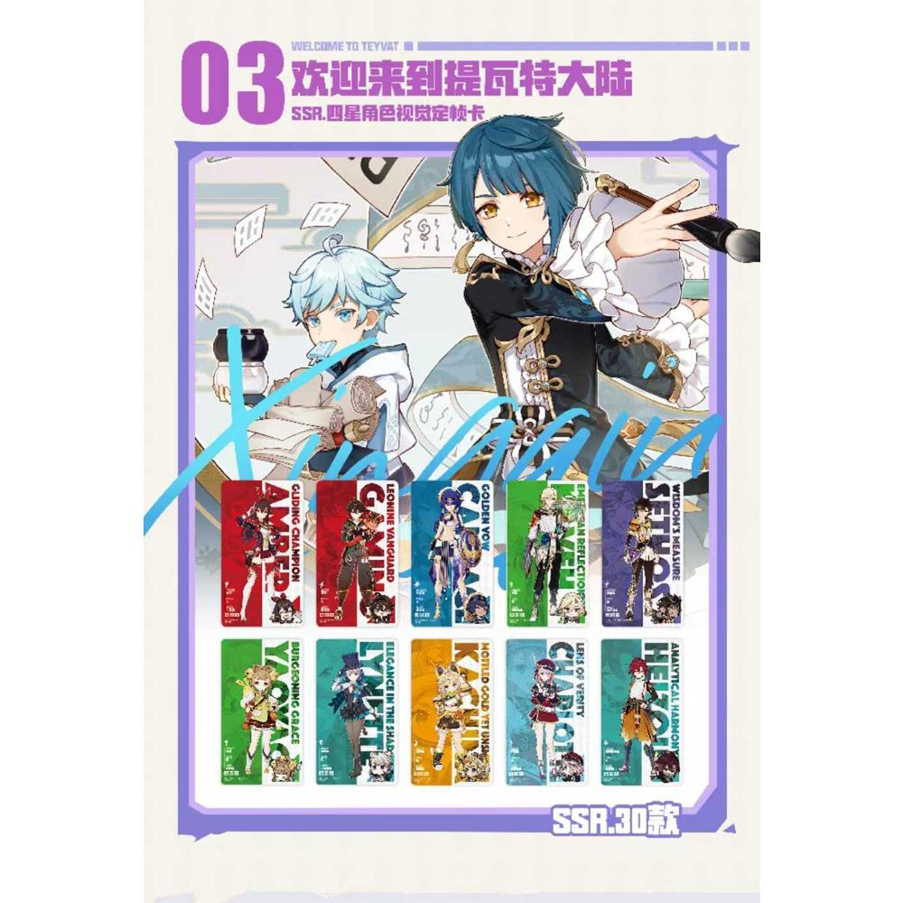 Популярные Игры-сражения Genshin Impact Коллекционные Карты Мультяшный Модный Уникальный Дизайн Карты Персонажей Креативные Подарки