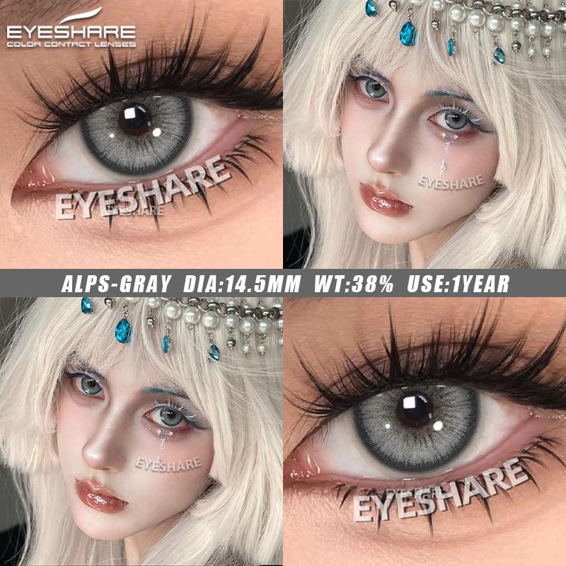 Eyeshare Новые модные цветные контактные линзы, черные натуральные контактные линзы, розовые кофейные красивые линзы, коричневые контактные линзы, серые линзы, 1 пара