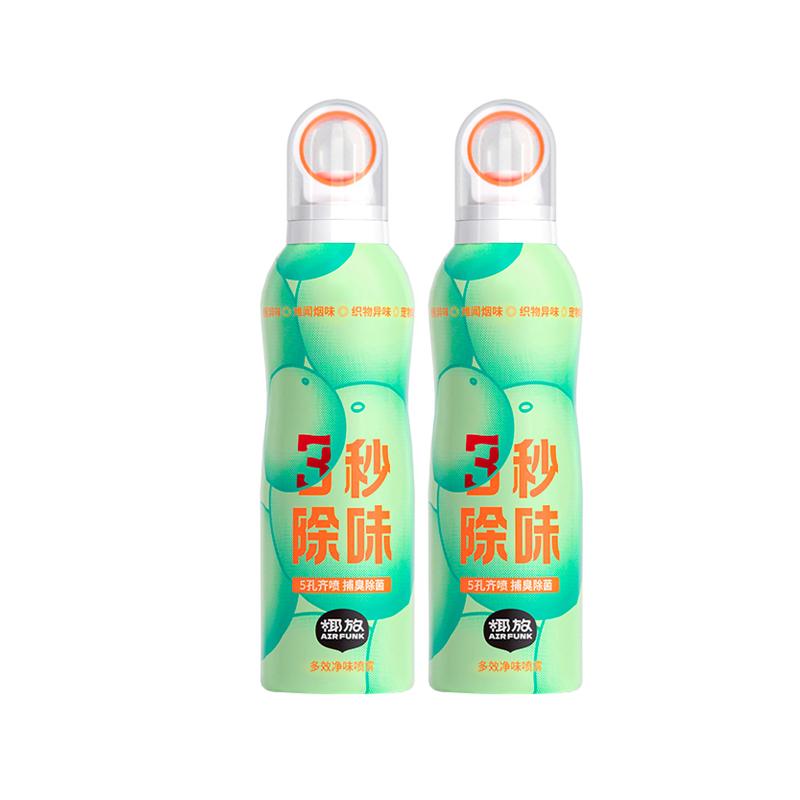 Air Funk Coconut Multi-effect Purifying Spray 200ml