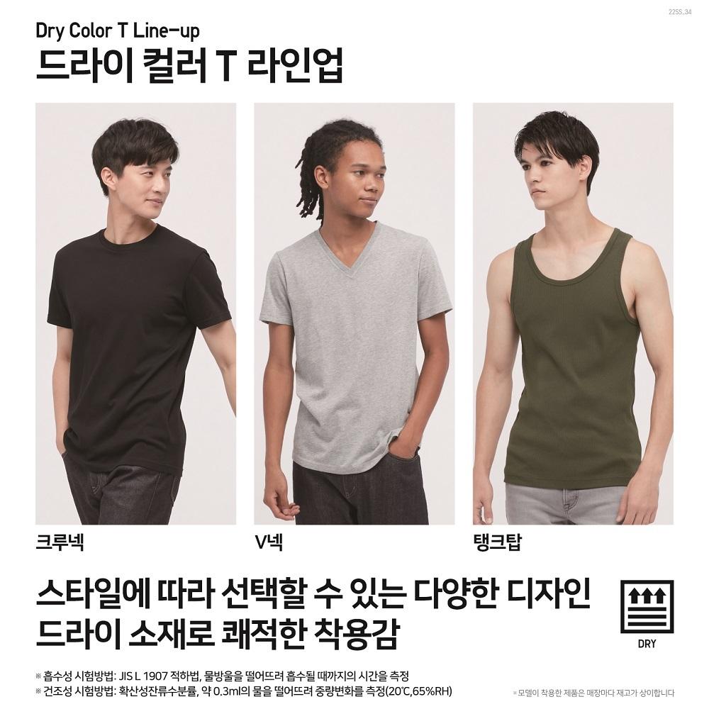Uniqlo Сухой цвет, V-образный вырез, футболка (Короткий рукав)