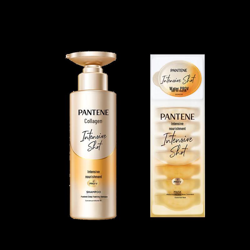 Набор: Шампунь и Маска для волос Pantene Интенсивное питание