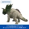 Mattel Jurassic World Roaring Action Figure, Spiricypeus, Kids' Dinosaur Toy, Length: Approx. 11.7 Inches, Ages 4 and Up, Green, JGB89