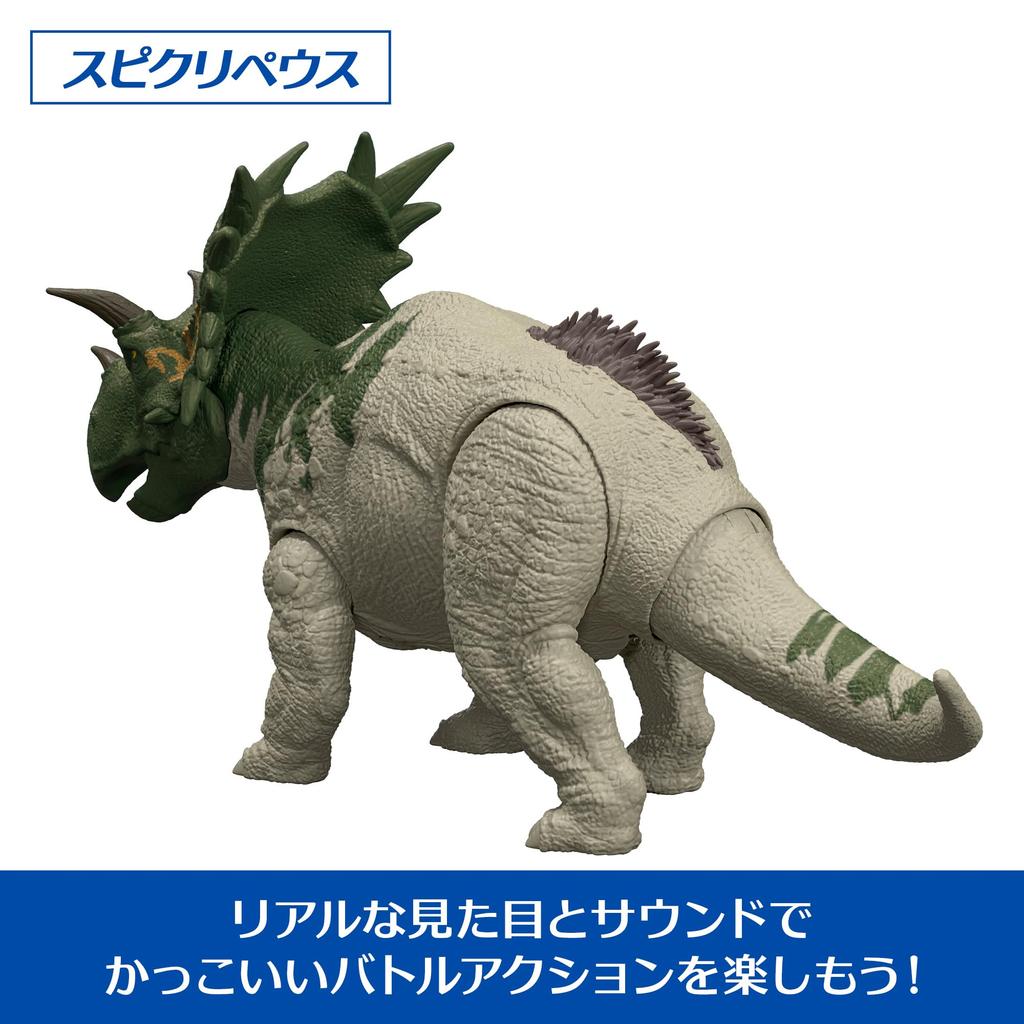 Mattel Jurassic World Roaring Action Figure, Spiricypeus, Kids' Dinosaur Toy, Length: Approx. 11.7 Inches, Ages 4 and Up, Green, JGB89