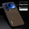 Магнитный защитный чехол Baomake для Xiaomi 18Pro/18ProMax - Полное покрытие, противоударная текстурированная оболочка