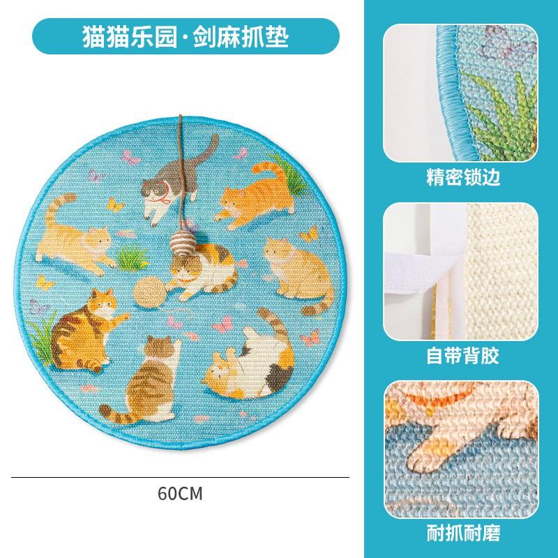 Cat Scratching Board Wall-Mounted With Ball Toy Sisal Rope Mat Claw Trimming Durable Anti-Slip Base Garden Design