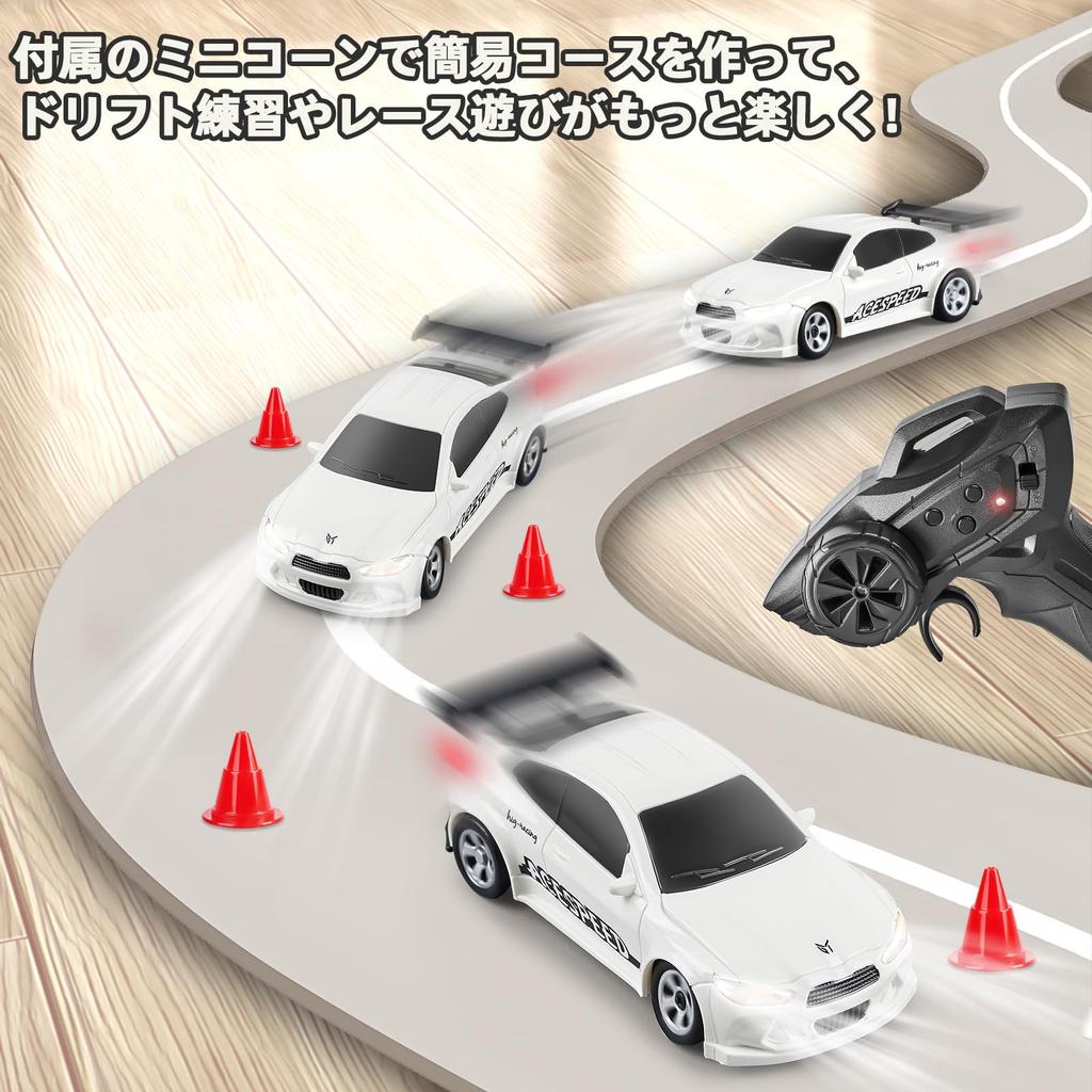 Carox Scale Drift Tabletop Radio Control High Full Proportional Front and Rear LED Gift for Domestically Certified 1/64 Car, Mini, 15km/h Speed,