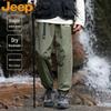 Men's Waterproof Outdoor Loose Fit Cargo Pants