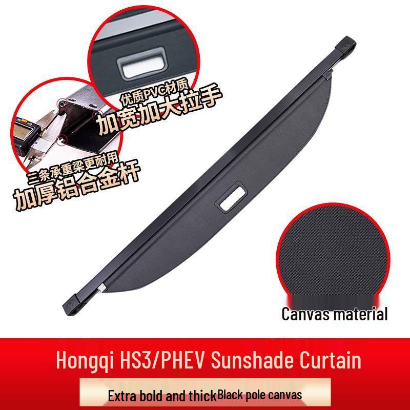 Крышка багажника и перегородка для хранения для Hongqi HS3/PHEV HS5 2022-2026