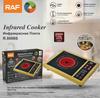 Electric Ceramic Stove Household Multi-Function High-Power Stir-Fry Hot Pot Light Wave Induction Cooker Desktop Electric Stove