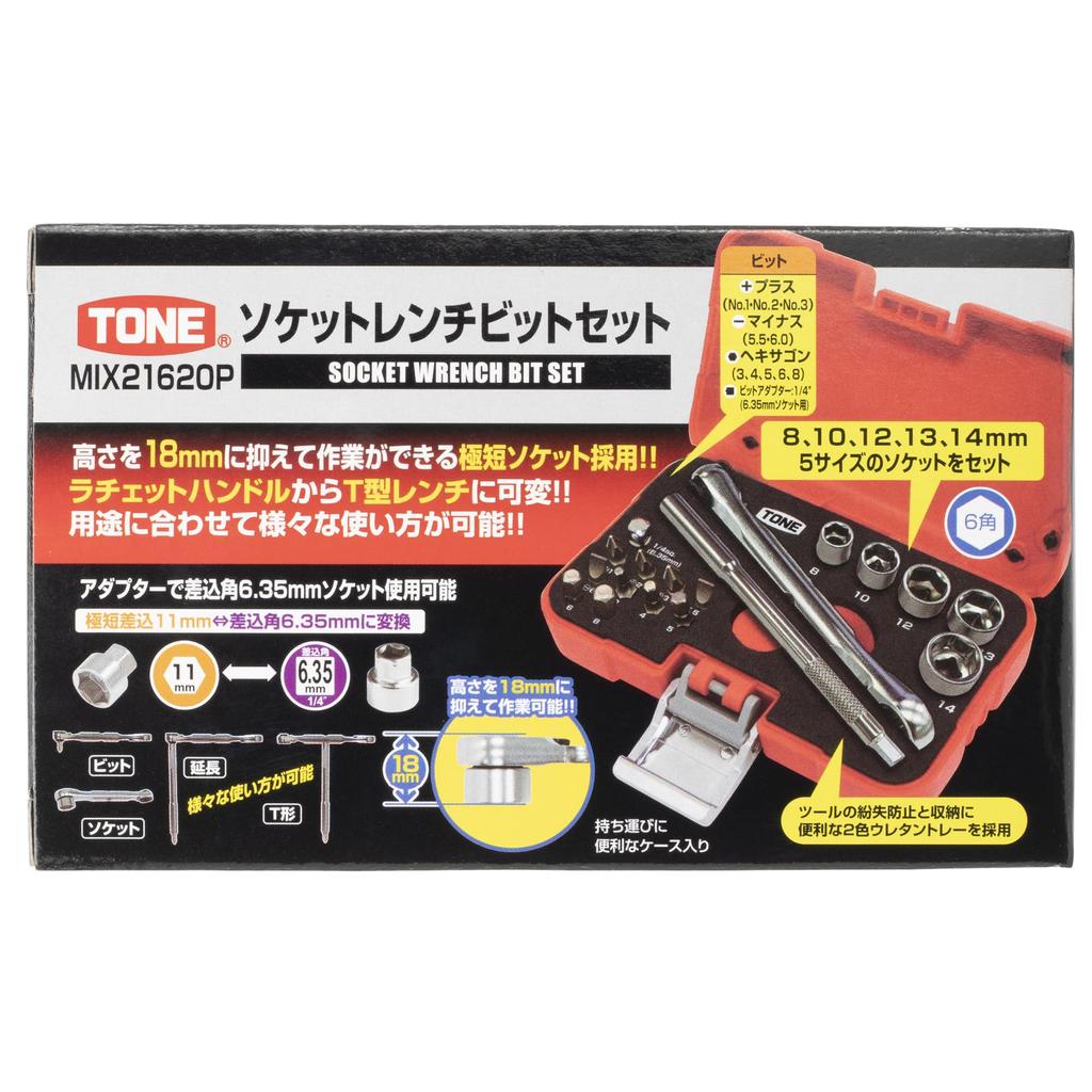 Набор торцевых ключей TONE MIX21620P Вставка бит красная Содержимое 18 предметов & 6.35 мм (1/4")