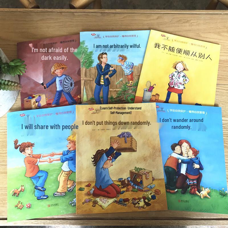 Детские книжки с картинками об эмоциях и привычках