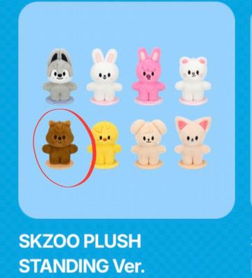 [Б/У] Straykids Sukiz Pop-Up Стоящая плюшевая игрушка Хан