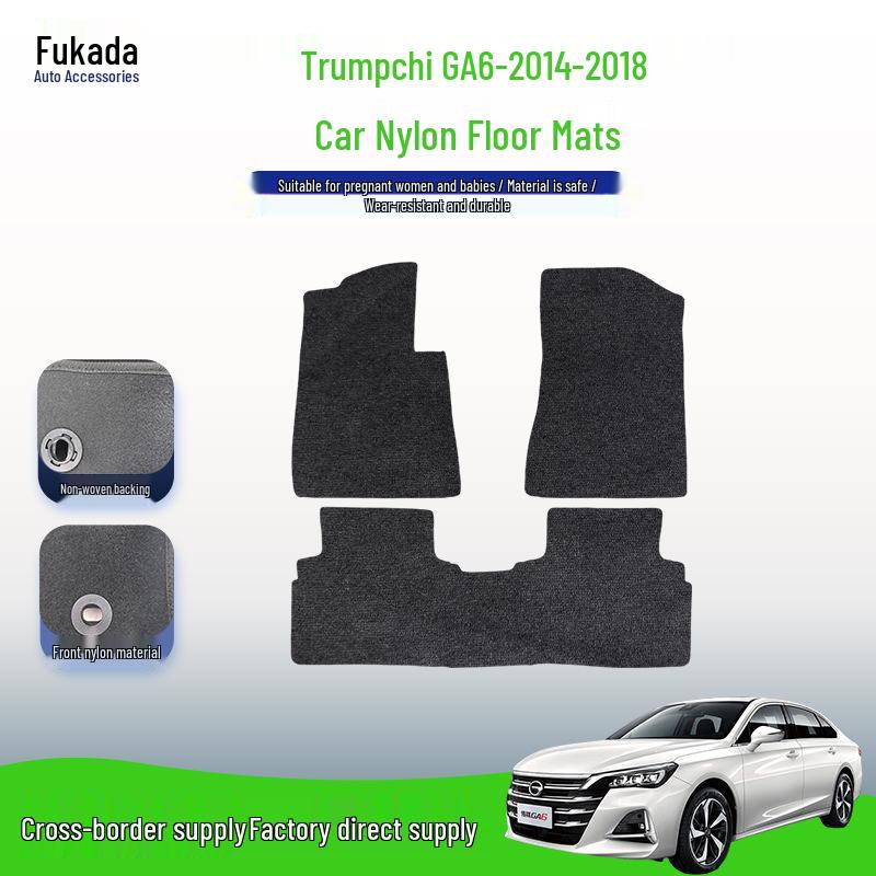 Нейлоновые коврики в багажник и на пол для Trumpchi GA6 (Модели 2014-2018 годов)