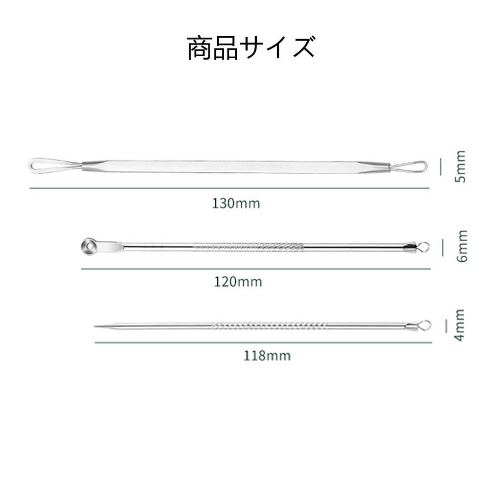 Игла от акне удаление черных точек нержавеющая сталь уход за порами красота набор набор, набор, сталь, набор, инструмент, принадлежности, 3 предмета