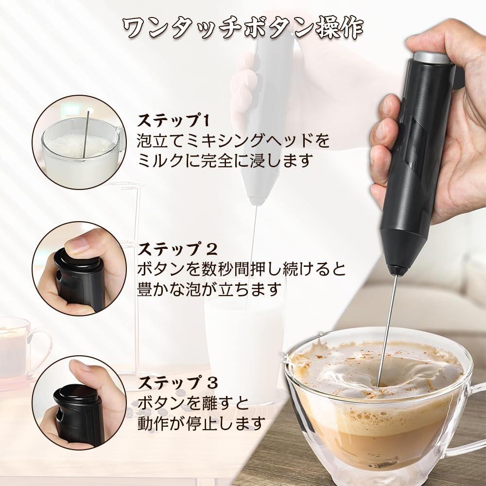 Electric Handheld Milk Frother with Bracket, Mini, Ultra-Lightweight, Coffee Stirrer, Creamer Jet, for Coffee, Cappuccino, Latte, Matcha, and Hot