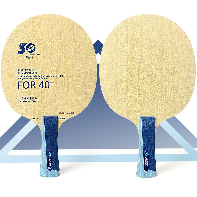 Yinhe V14 Pro настольный теннис лезвие профессиональный 5 Wood 2 ALC наступательное лезвие для пинг-понга для команды провинции