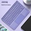 Магическая бесшумная Bluetooth-клавиатура для iPad 8, 9, планшетов и телефонов Huawei, Xiaomi