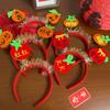 Cartoon 2025 New Year Headband Red Hairband Festive New Year Headwear Snake Year Headband  Men