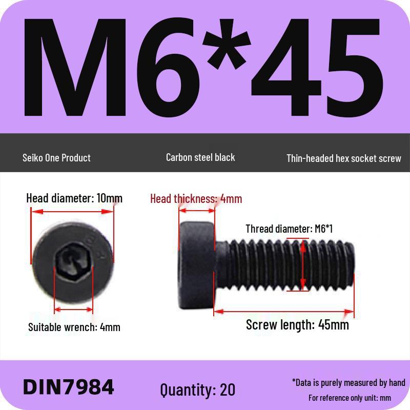 Низкопрофильный шестигранный винт/болт класса прочности 8.8 (M3-M16)
