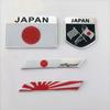 6Pcs / 1 Set Chrome Japan Rear Letters Word Emblem Badge Emblems for Car