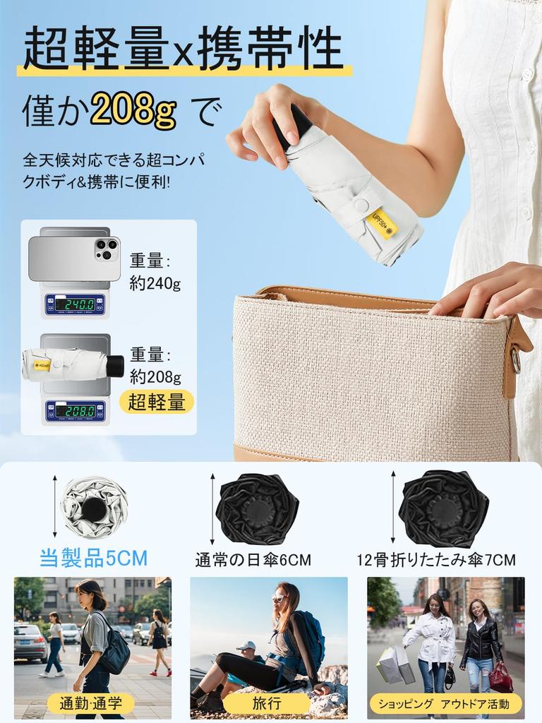 Складной зонт с защитой от УФ-излучения и УФ-излучения и усиленный компактный и этот зонт предлагает защиту от УФ-излучения, солнца и теплового удара. Имеет и прочный чехол для хранения. А