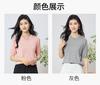 [Including wool] Round neck rhinestone temperament versatile T-shirt summer new short sleeved simple women's knitted sweater