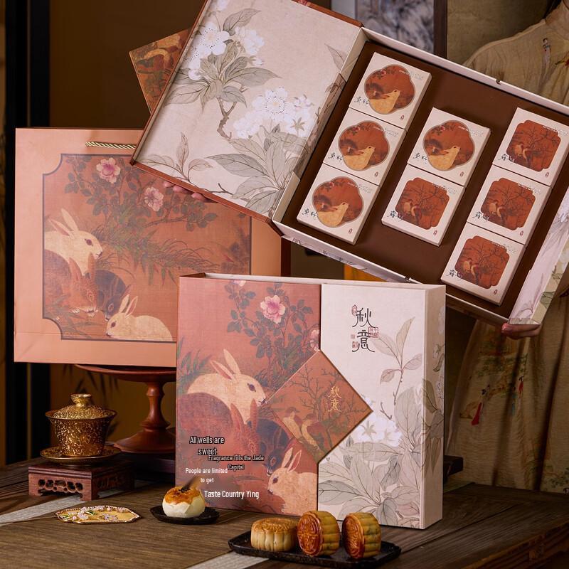 Zhaoran Mooncake Gift Box