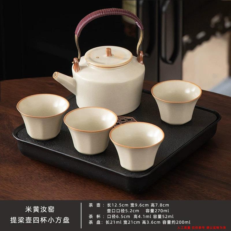 Beige Ru Kiln Kung Fu Tea Set One Pot Four Cups Two Cups Outdoor Travel Small Set Ru Porcelain Hotel Teapot Tea Tray
