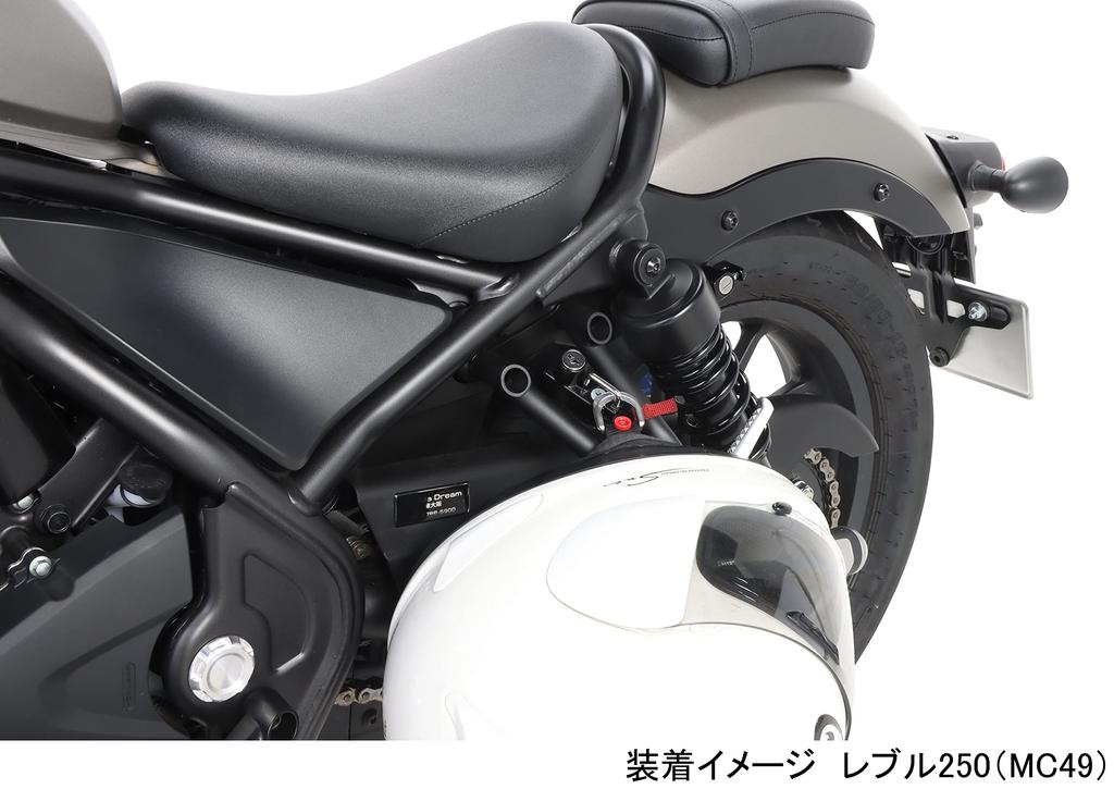 Держатель шлема KITACO Black Rebel 250 (MC49) 80-564-18600