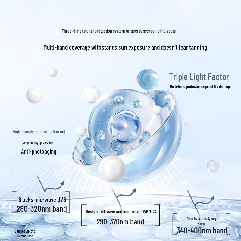 OSM Hydrating Water-Feel Sunscreen SPF50+ PA+++