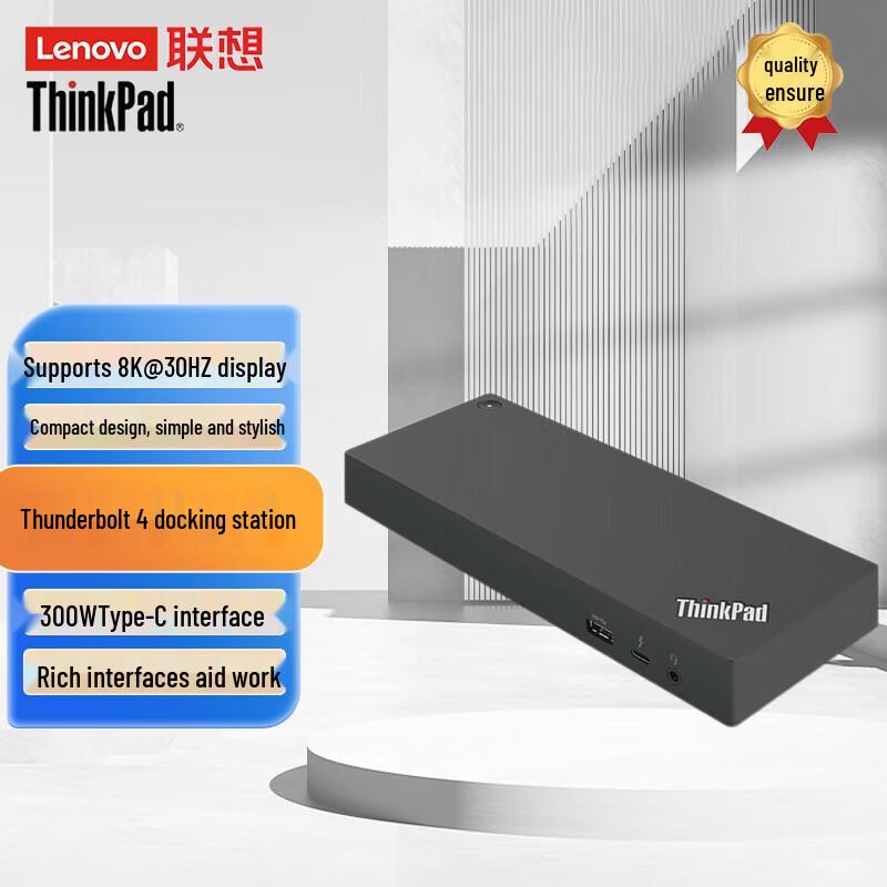 Lenovo Док-станции и USB-хабы ThinkPad