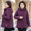 Хлопковая куртка женская средней длины зима 2025 пуховая хлопковая куртка с вышивкой стеганая куртка