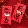 Chinese New Year Red Envelope 2026 Year of The Horse Red Envelope with 3D Embroidered Pattern Traditional Lucky Money Pockets for Spring Festival