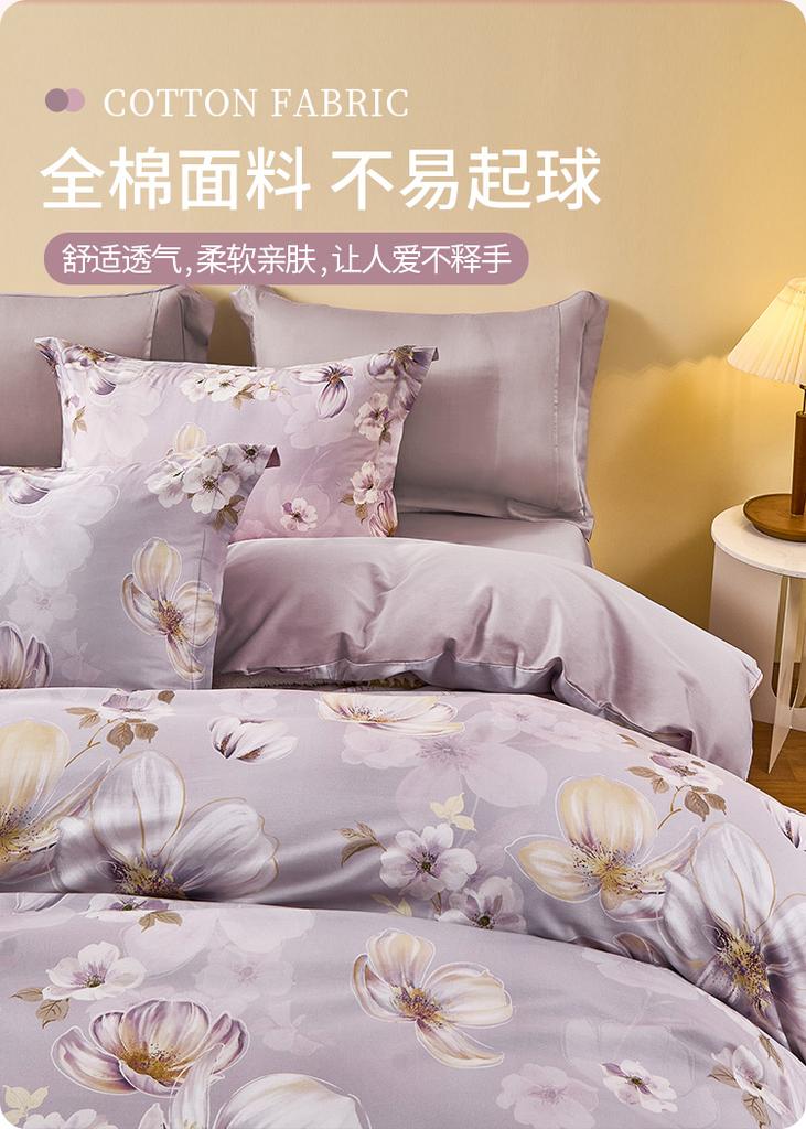 Cotton Flower Small Fresh Printed Four Piece Set [Blossoming Garden, Blooming Shadow]