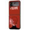 Black Phone Case For Samsung Galaxy Zflip3 Zflip Z Flip 3 5g Z Flip 4 Zflip4 Flip3 Shell Anime Cartoon Jujutsu Kaisen Cover