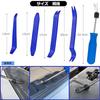 Xuanli Универсальный набор инструментов для снятия внутренней отделки с выталкиваемыми пистонами Suzuki - Зажимы отделки, Зажимы бампера, Пластиковые пистоны, Инструмент для снятия клипс салона автомобиля (Суз