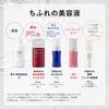 Chifure Whitening Serum VC Whitening VC Основной блок без запаха 1 шт [квази-лекарство]