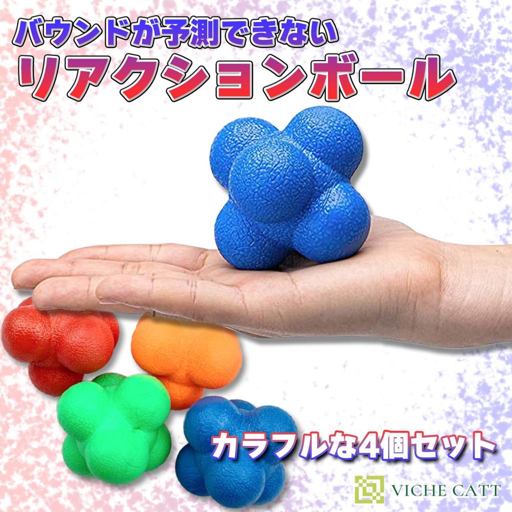 VICHE CATT Reaction Balls, Dynamic Vision Training Balls, Irregular Bounce Balls (Set of 4)