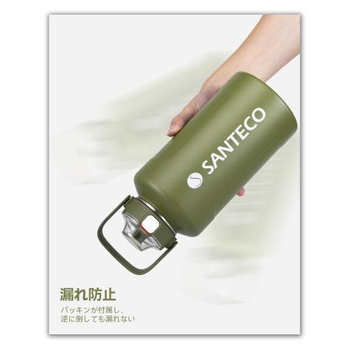 SANTECO Vacuum Insulated Water Bottle, Large Capacity, 1900ml, Keeps Cold or Hot, Includes Straw, Compatible with Direct Drinking Sports Drinks, Styli