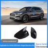 Индивидуальные чехлы на зеркала заднего вида в форме рогов для Infiniti QX50/QX55 (2019-2024 гг.)