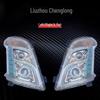 Светодиодная фара в сборе Chenglong H7 и Dongfeng Liuzhou H5 для аксессуаров Balong M3, модификация