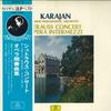 LP Запись ГЕРБЕРТ ФОН КАРАЯН - Штраус Концерт Опера Интермеццо Co MG94589 DEUTSCHE GRAMMO 1967 Япония Оби Классика Б/У