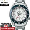 Seiko Prospex Механические Дайверские 1968 Heritage GMT SBEJ029 Мужские Часы Белый Циферблат Эксклюзивная Модель Магазина Core FINEBOYS+plus Том. Статья в 27-м выпуске