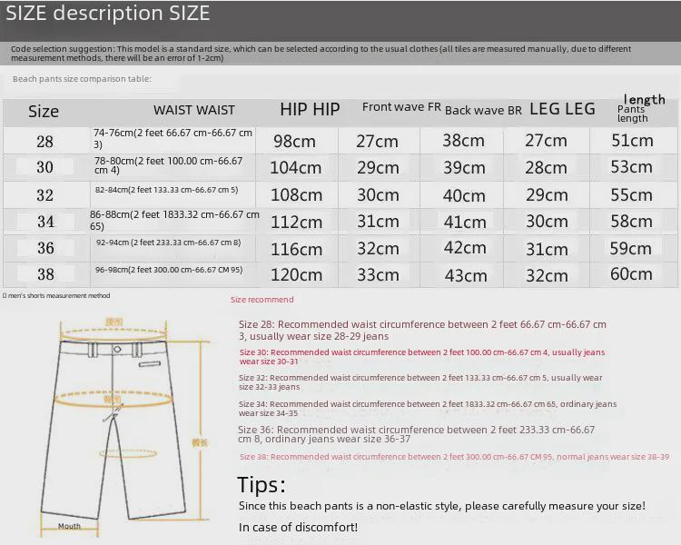Водоотталкивающие эластичные штаны для серфинга 2023 года: Мужские повседневные полосатые пляжные и бодибилдинговые шорты