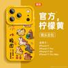 Подходит для Apple 17 чехол для мобильного телефона iPhone16promax силиконовый 15 новый 16e мягкий 14 противоударный воздушный женский 13