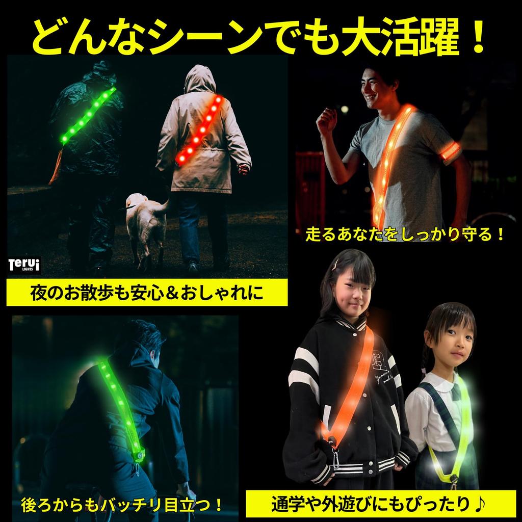 Светоотражающие огни TERUI для пеших прогулок по Осаке, светодиодные, светоотражающие, для взрослых и светоотражающие ночные, светоотражающая флуоресцентная светящаяся светоотражающая повязка, взрослый размер