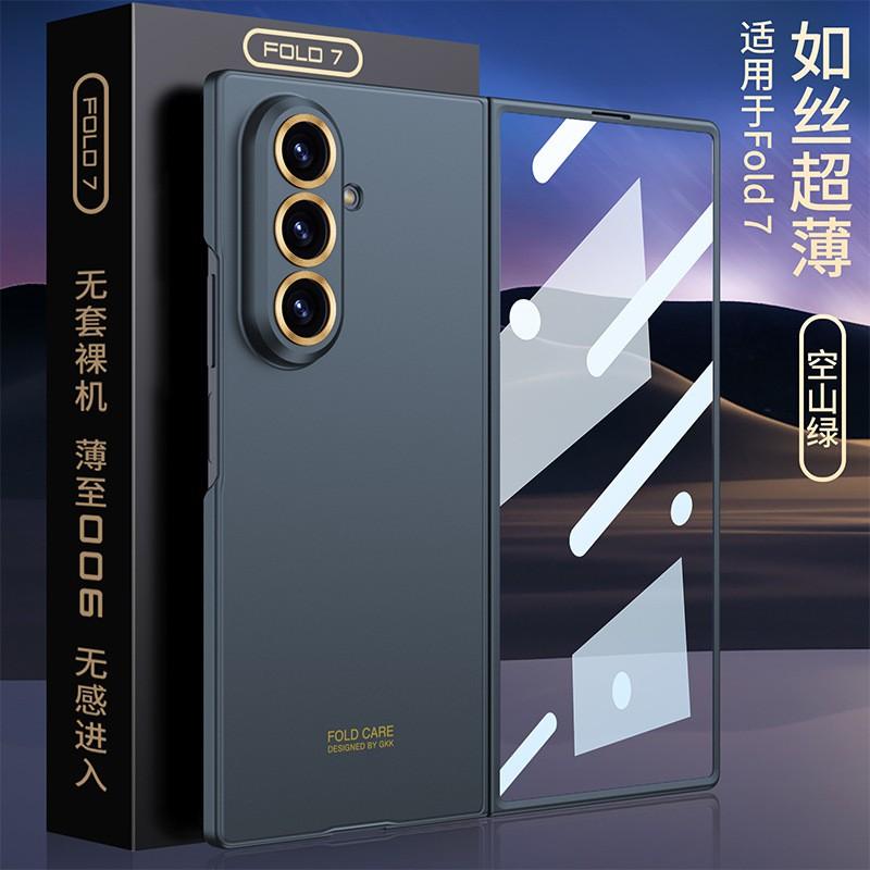 Z Fold8 Ultra Case Fold7 Slim All-in-One Screen Protector Shockproof Cover