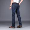 Джинсы 2024 года на весну и лето, мужские прямые брюки в деловом стиле, прямые джинсы