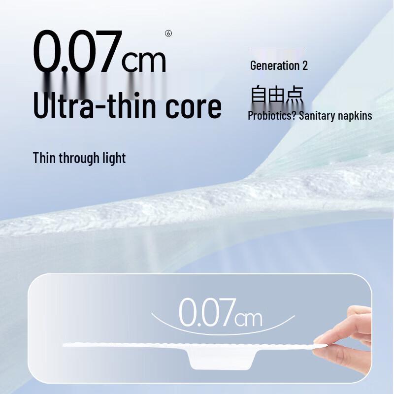 FREEMORE Probiotic Sanitary Napkins Night Use Combo Pack