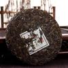 Yunnan LongRun Tea Classic 816 Чай Пуэр Чайный торт Пуэр Пуэр Сырой чай 357г